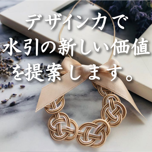 御社のイメージを具現化できるデザイン能力