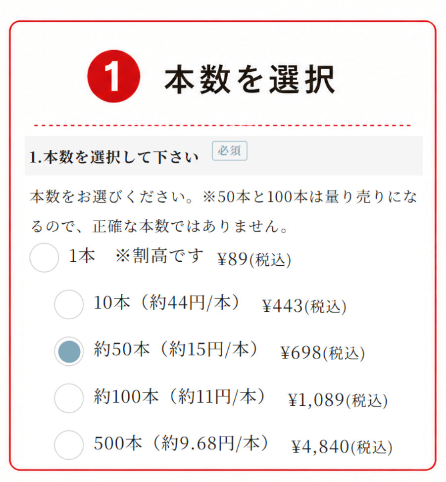 絹巻水引（絹水引） 90cm｜《公式》水引屋 大橋丹治