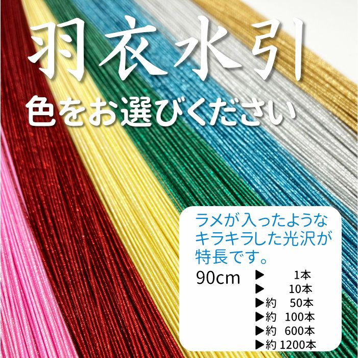 教材販売会社向け | 《公式》老舗水引屋 大橋丹治
