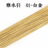 雅水引　白金