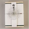 香典箱　白菊の水引細工