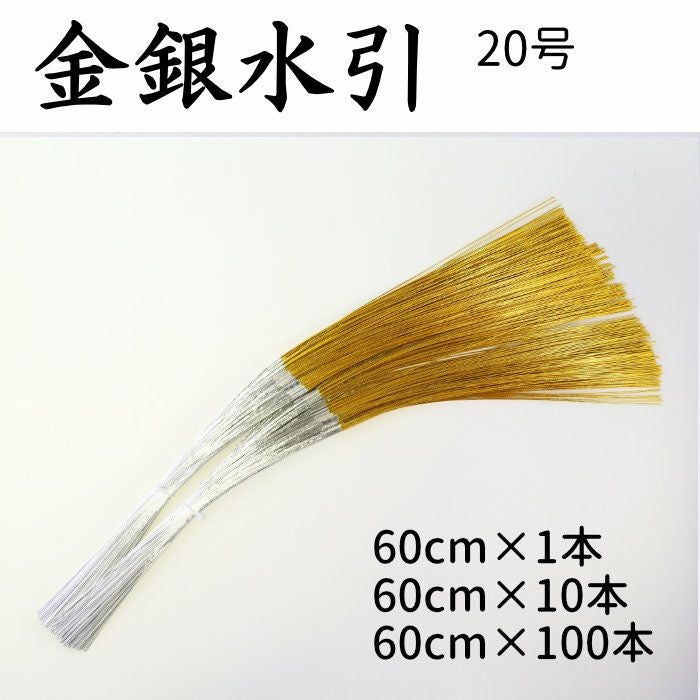水引 竹　装飾品 緑 金 銀 Mizuhiki ornament Shochikubai (pine, bamboo and plum trees) – Link