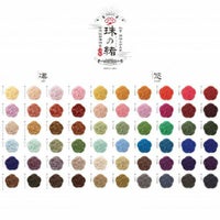 高級な絹巻水引