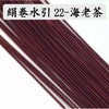 絹巻水引　海老茶