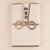 香典箱　めがねあわじ結び