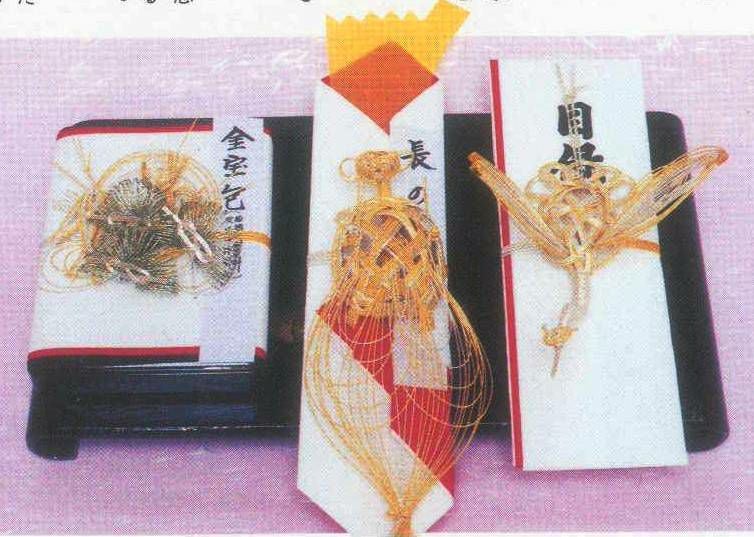 コンパクト婚約セット（結納品） | 《公式》老舗水引屋 大橋丹治