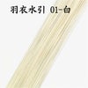 羽衣水引　白
