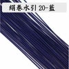 絹巻水引　藍