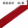 羽衣水引　朱