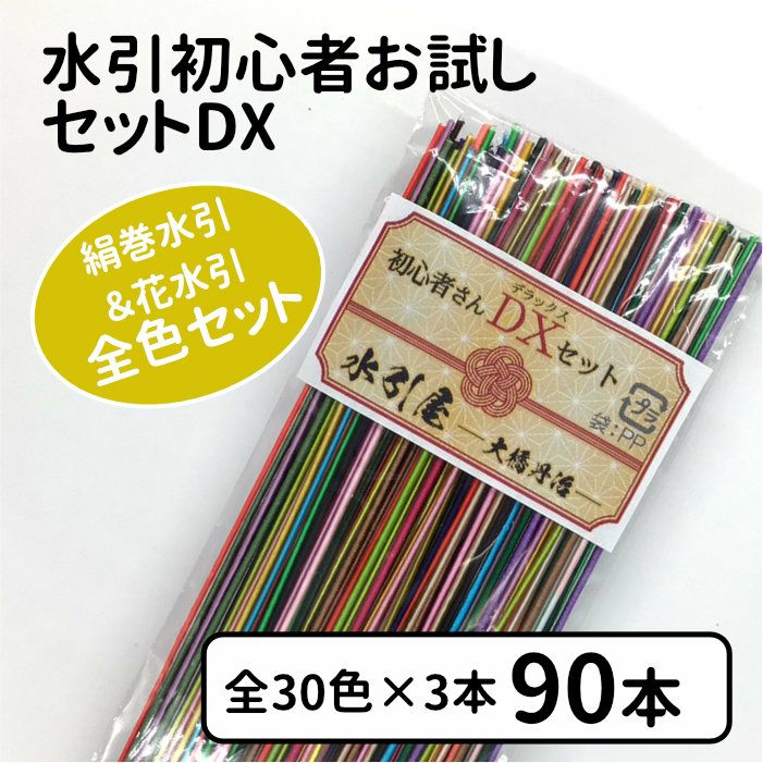 絹巻き＆羽衣水引パーツ 梅結び 絹巻き＆羽衣水引パーツ 梅結びアレンジ(ピンク) - メルカリ