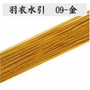 羽衣水引　金