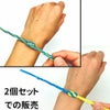 水引ブレスレット　2本セット