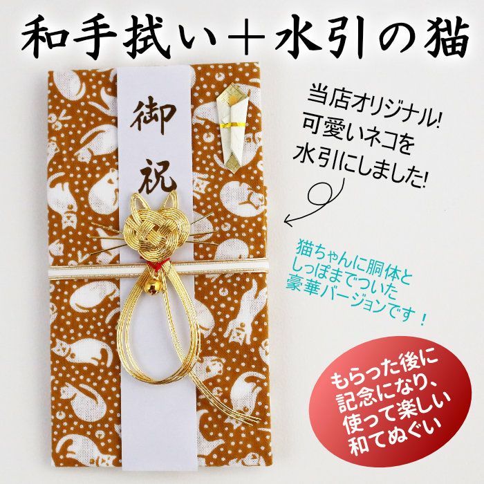 ご祝儀袋・のし袋のまとめ買い 卸 業務用 | 《公式》老舗水引屋 大橋丹治