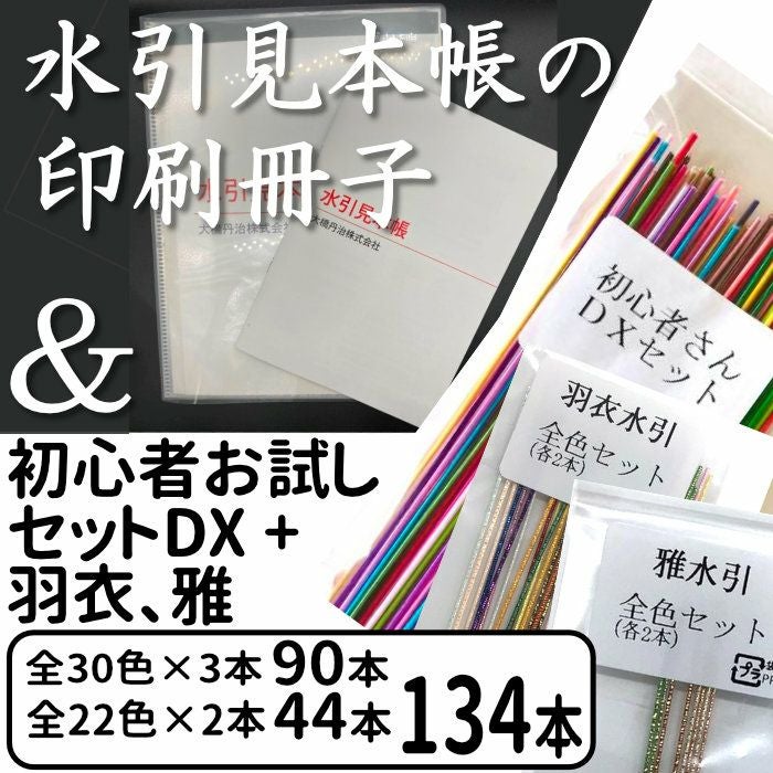 色の本 14冊セット HUKURO 手帳カバー A5 サイズ vibrant series 冊子タイプ 本革 レザー