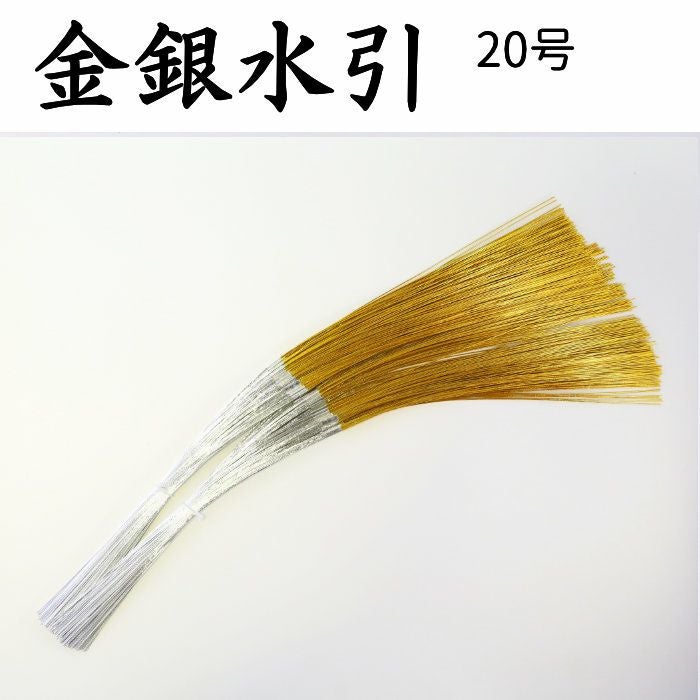 金銀水引 5本中付 100本束 20号（60cm） | 《公式》老舗水引屋 大橋丹治