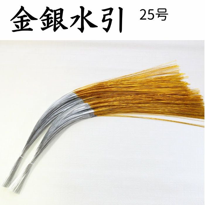 ⑫二枚折金屛風　【引取限定】 正月飾り】水引 十二支 金屏風 その他置物 和工房 㐂鈴（kirin） 通販