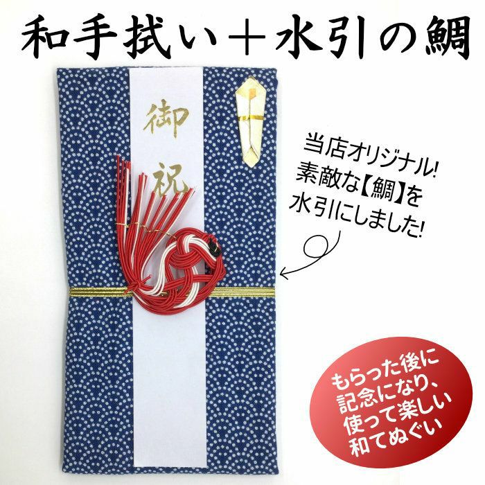 ご祝儀袋・のし袋のまとめ買い 卸 業務用 | 《公式》老舗水引屋 大橋丹治