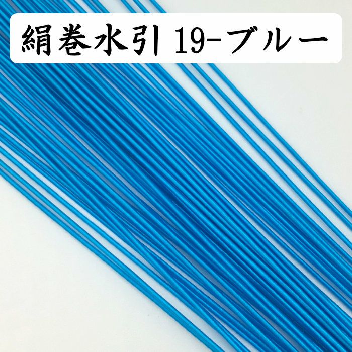 水色錦糸織り込んだ上質な波図絽帯　 正絹100% 　22まで20%引きコメント 水色錦糸織り込んだ上質な波図絽帯 正絹100% 22まで20%引きコメントの