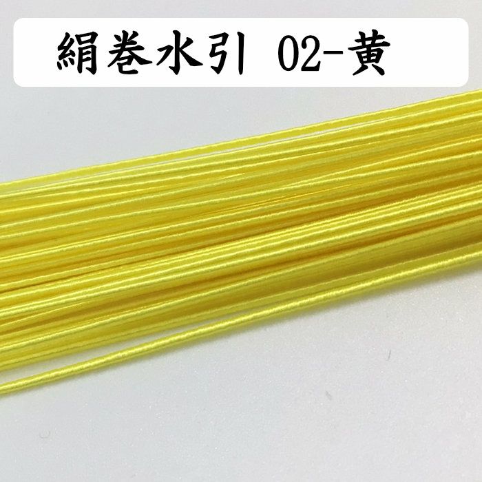 絹巻、花水引、羽衣 約200本入 送料込 | 《公式》老舗水引屋 大橋丹治
