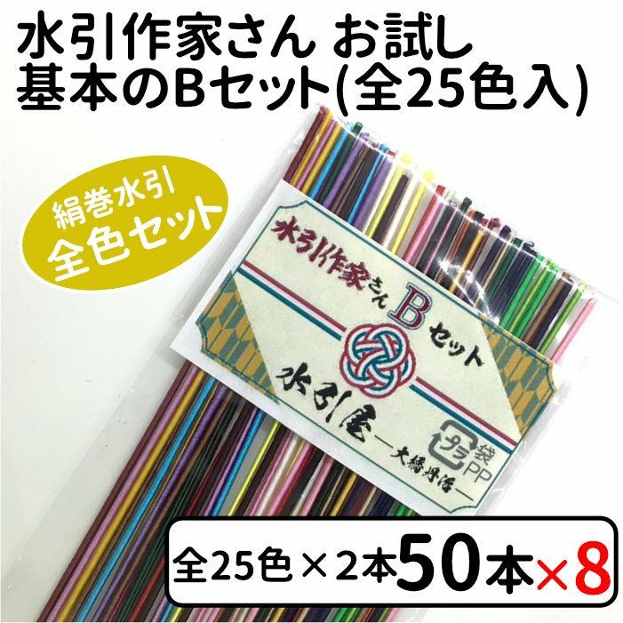 水引アクセサリー作家様向け水引紐の選び方｜《公式》水引屋大橋