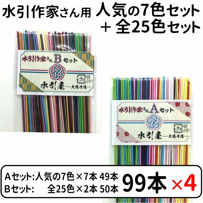 水銀セット　まとめ売り 水銀測定セット332 | 株式会社ガステック