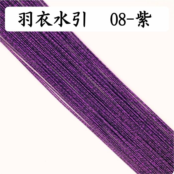 羽衣水引 約50本《08-紫》 送料込 | 《公式》老舗水引屋 大橋丹治