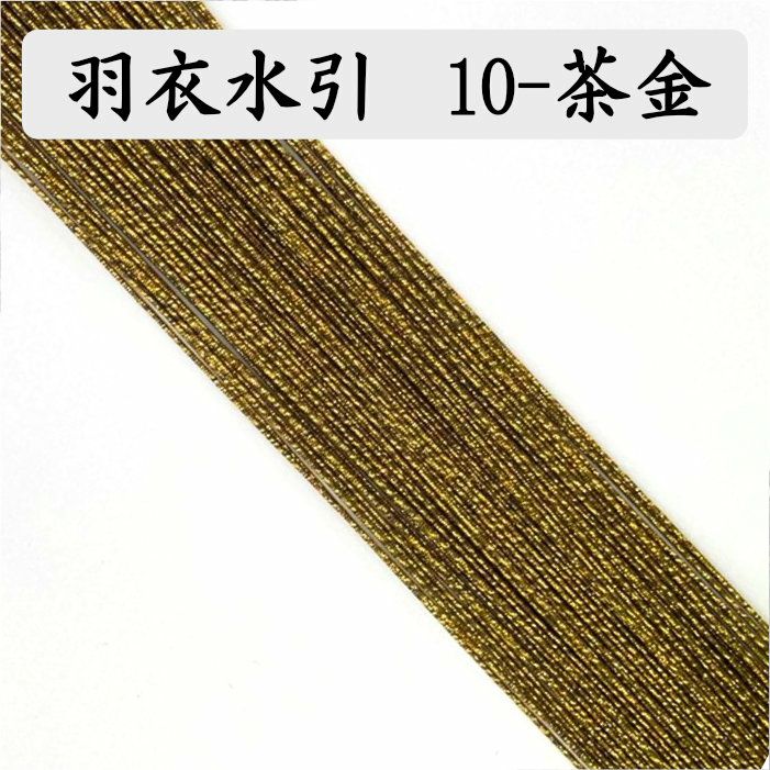 羽衣水引 約50本《10-茶金》 送料込 | 《公式》老舗水引屋 大橋丹治