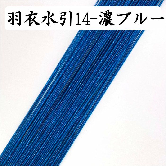 絹巻水引　羽衣水引　3口目 絹巻、花水引、羽衣 約200本入 送料込 | 《公式》老舗水引屋 大橋丹治