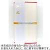 本桐箱のご祝儀箱　500万円用　裏