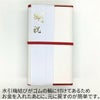 本桐箱のご祝儀箱　梅結び　裏