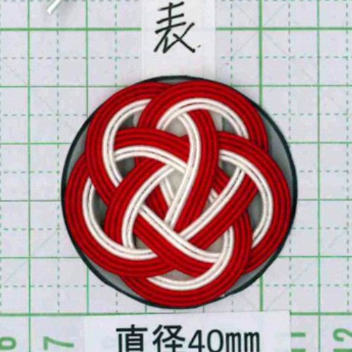 水引検定 水引5本梅結び 1次検定（郵送） | 《公式》老舗水引屋 大橋丹治