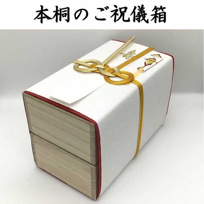 本桐箱・洋桐箱のご祝儀箱 | 《公式》老舗水引屋 大橋丹治