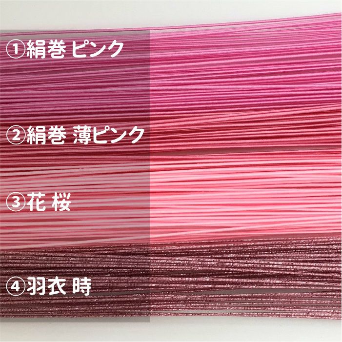 絹巻と羽衣水引 母の日 おすすめ4色セット 送料込 | 《公式》老舗水引