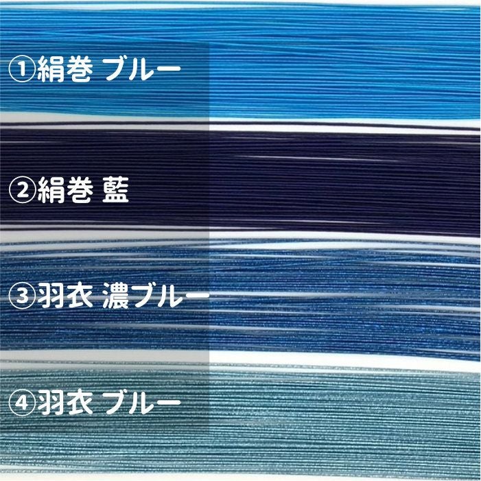 夏　紗　透かし　三分紐　正絹　紺　日本製【華美裳】 教材販売会社向け | 《公式》老舗水引屋 大橋丹治